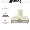 Вытяжка Smeg KS59POE2 8017709303242
