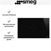 Варочная панель Smeg SI1M4854D 8017709305659