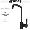Смеситель Smeg MI3MN 8017709311537