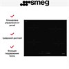Варочная панель Smeg SE464TB 8017709324216
