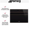Духовой шкаф Smeg SO4604S4PNR 8017709325565