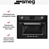 Компактный духовой шкаф Smeg SO4902M1N 8017709325701