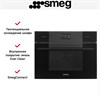 Компактный духовой шкаф Smeg SO4102M1B3 8017709327712