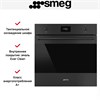 Духовой шкаф Smeg SF6301TN 8017709329297