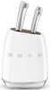 Комплект ножей Smeg KBSF02WH kbsf02wh