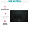 Встраиваемая микроволновая печь Siemens BE555LMB1 be555lmb1