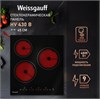 Стеклокерамическая панель Weissgauff HV 430 B 418839