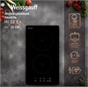 Стеклокерамическая панель Weissgauff HI 32 BA 430966