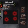 Электрическая варочная панель Weissgauff HV 640 BA 432909
