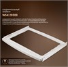 Аксессуары для стиральных машин Weissgauff WSK 20300 434163