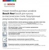 Встраиваемый духовой шкаф BOSCH HBJN10YB2R hbjn10yb2r