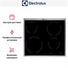 Варочная панель Electrolux EHF 6240 XXK ehf6240xxk