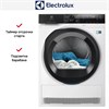 Сушильная машина Electrolux EW8D495MC ew8d495mc