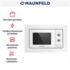Встраиваемая микроволновая печь Maunfeld MBMO.20.2PGW ут000008057