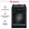 Плита Gefest 6500-02 0044 10463001