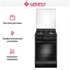 Плита Gefest 5300-02 0046 10488001