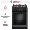 Плита Gefest 6500-02 0115 10520001