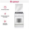Плита Gefest 5300-02 0040 10553001