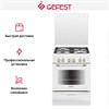 Плита Gefest 6100-02 0181 10563001