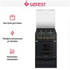 Плита Gefest 5100-02 0183 10566001