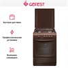 Плита Gefest 1200 С7 К89 10576001