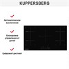 Индукционная варочная панель Kuppersberg ICS 905 00006587