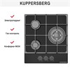 Газовая варочная панель Kuppersberg FG 40 B 8900