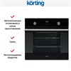Духовой шкаф Korting OGG 771 CFN 00000001307