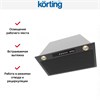 Встраиваемая вытяжка Korting KHI 6530 N 00000005636