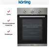 Духовой шкаф Korting OKB 4630 CMX 00000005755