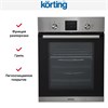Духовой шкаф Korting OKB 7931 CMX 00000005756