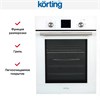 Духовой шкаф Korting OKB 7951 CMW 00000005758