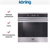 Духовой шкаф Korting OKB 9101 CFX 00000009783