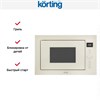 Встраиваемая микроволновая печь Korting KMI 825 TGB 00000009995