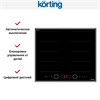 Индукционная варочная панель Korting HIB 68700 B Quadro 00000017977