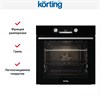 Электрический духовой шкаф Korting OKB 8931 CESN 00000018408