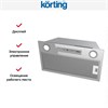 Полновстраиваемая вытяжка Korting KHI 6755 X 00000018938