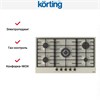 Газовая варочная панель Korting HG 945 CTRB 00000020009