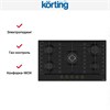 Газовая варочная панель Korting HG 945 CTRN 00000020010
