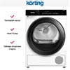 Сушильная машина Korting KD 69IHP10 00000021153