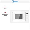 Встраиваемая микроволновая печь Midea MI10250GW 4627121254745