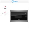 Встраиваемая микроволновая печь Midea MI10250GBX 4627121254752