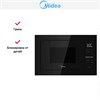 Встраиваемая микроволновая печь Midea MI10250GB 4627121257746