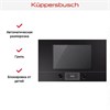 Встраиваемая микроволновая печь Kuppersbusch ML 6330.0 S 00-00000827