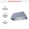Встраиваемая вытяжка Kuppersbusch LB 8650.1 E 00-00004607