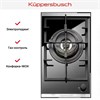 Независимая варочная панель Kuppersbusch GWS 3811.0 ED 00-00004638