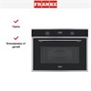 Микроволновая печь Franke FMA 45 MW XS 131.0606.104
