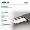 Встраиваемая вытяжка Elica HIDDEN 2.0 IXGL/A/52 prf0097676a