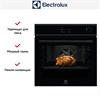 Духовой шкаф Electrolux EOC9P3XH eoc9p3xh