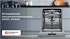 Посудомоечная машина встраиваемая Zugel ZDI608 zdi608